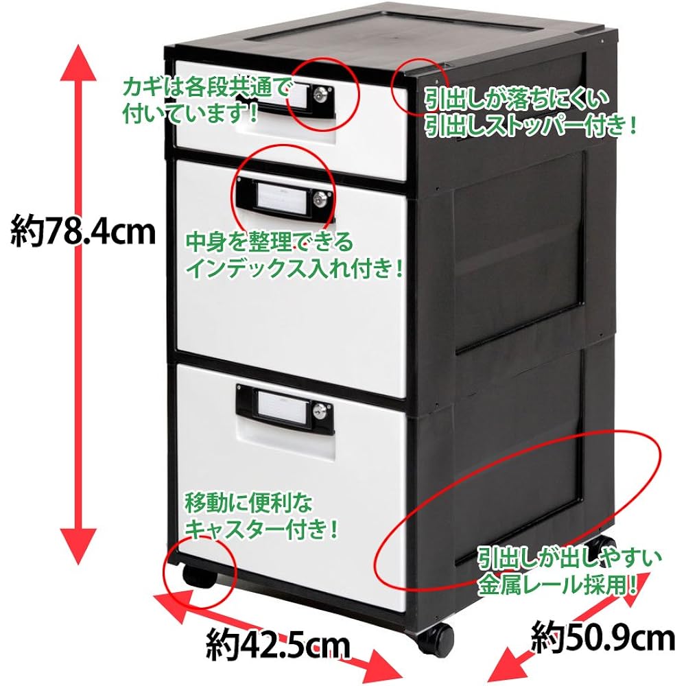 Iris Ohyama Cabinet Office 2 deep + 1 shallow HG-312 Black