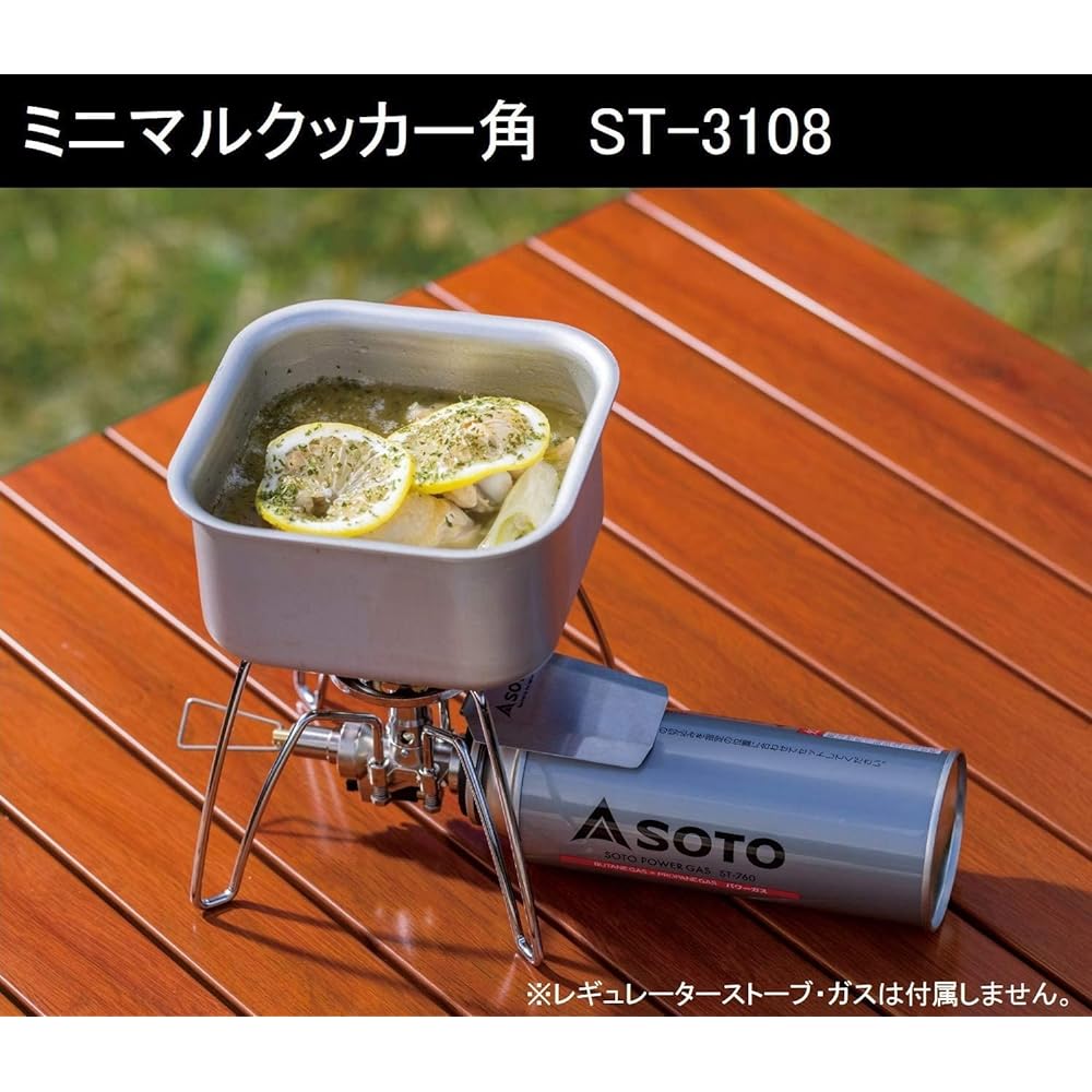 SOTO Minimal Cooker ST-3108 + Minimal Bag ST-3109