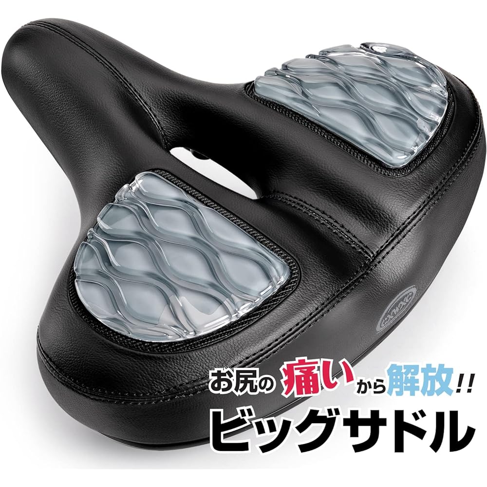 CXWXC Bicycle Saddle, Gel Cushion, Doesn't Hurt Your Butt, Super Thick, Comfortable, Big Saddle, Perforated, Waterproof, For Mommy's Chari/City Cycle, etc. (BG3400C-1A)