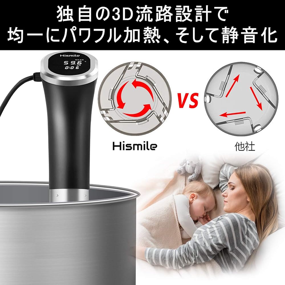 High Smile Low Temperature Cooker, Slow Cooker, Salad Chicken, IPX7 Waterproof, Recipe Included, Genuine Japanese Product, Domestic Quality Support, Premium Sous Vide Cooker