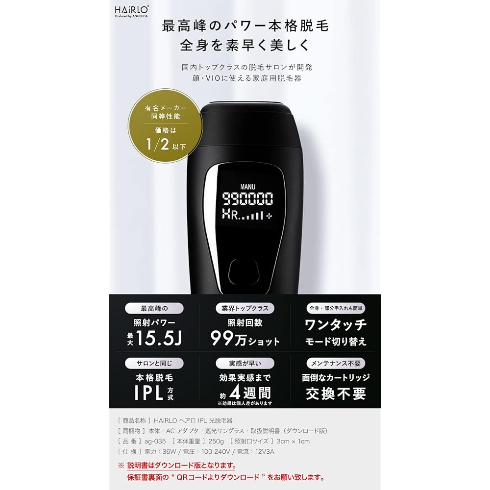 HAiRLO® Professional Hair Removal, Highest Class Power, 15.5J Developed by a Hair Salon, Same as Salon, IPL Hair Removal, Full Body Quickly and Beautifully, Face, VIO 990,000 Shots, No Cartridge