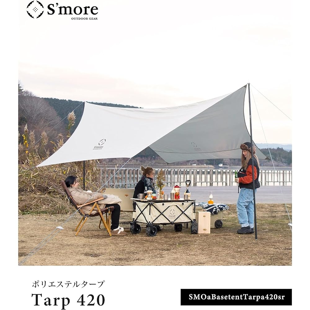 S'more A-Base tent Tarp Polyester Tarp Hexa Tarp Tarp Tent Polyester Tarp Waterproof UV Protection