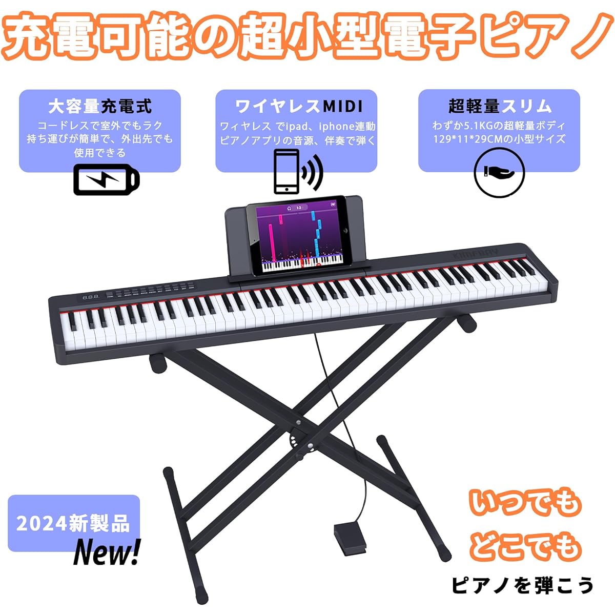 IMFBAY Electronic Piano 88 Keyboard Portable Stand Piano Set with Pedal Piano Compact Lightweight Built-in Battery Stereo Speakers Piano Bag MIDI Compatible Musical Note Recording Function Japanese Notation Practice Song Musical Instrument Beginner Black