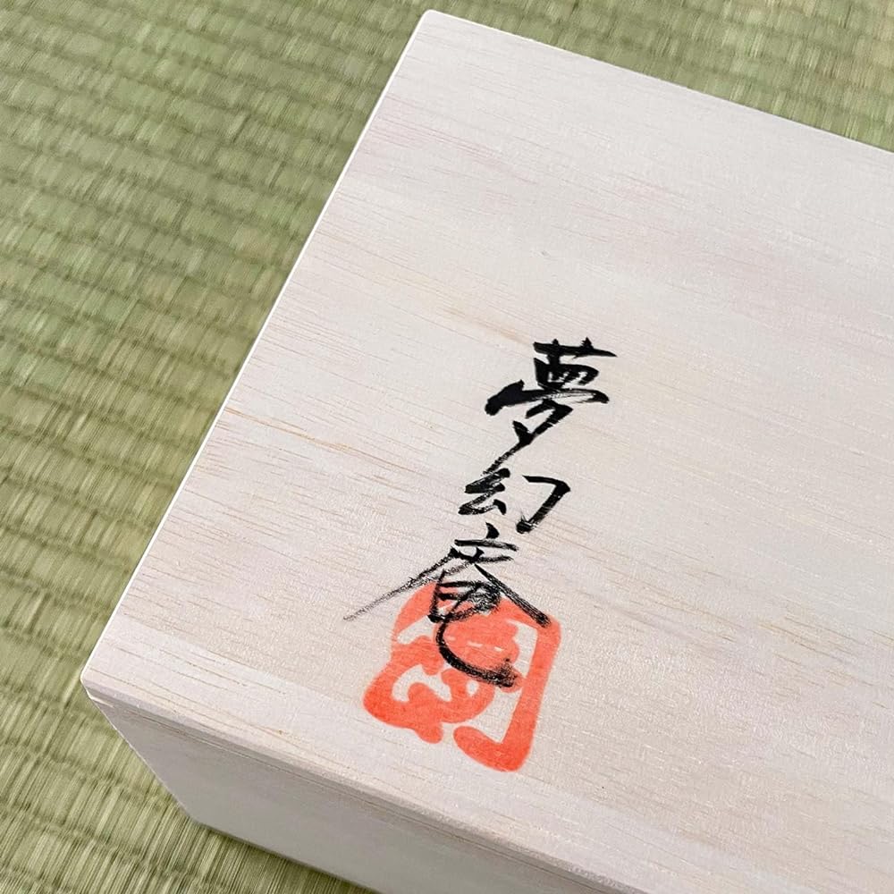 Mugenan Bizen Ware Mugen Kobo Samakiri Sake Set (Sake Kuri/Sake Cup) Traditional Crafts Tokkuri Set (Gift Present with Wooden Box)