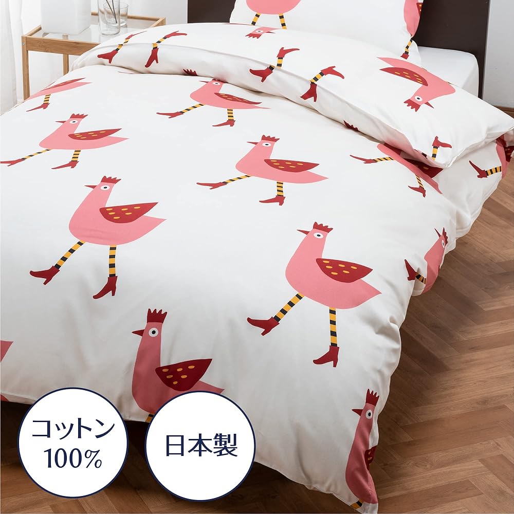 nishikawa [Nishikawa] Atsuko Matano Duvet Cover, Single, Washable, 100% Cotton, Quick Snap for Easy On and Off, Fully Opening Zipper, Smooth Satin Fabric, Chicken MT3601, Made in Japan, Pink, PI03900616