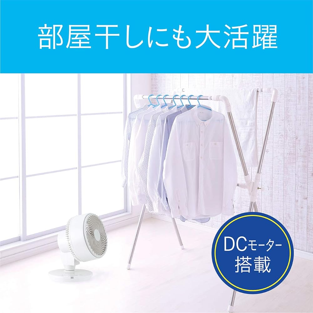 Koizumi Circulator Low Type DC Motor 7 Air Flow Levels with Timer Automatic Oscillation Black KCF-1832/K