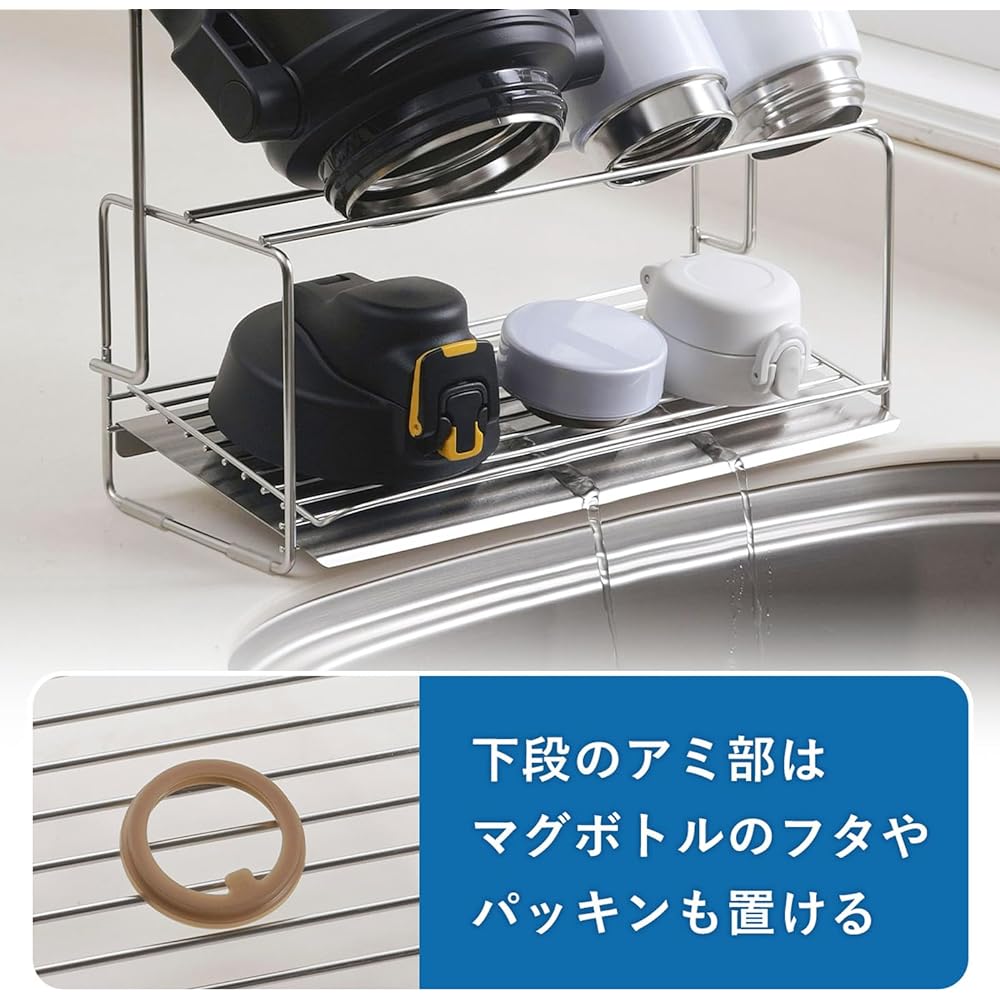 Shimomura Planning Bottle Drainer Stand [Made in Japan] Drainer Rack, Can Drain Small Items, Flowing Water, Water Bottle, Mug Bottle, Stainless Steel Sink, Tsubame Sanjo 45312