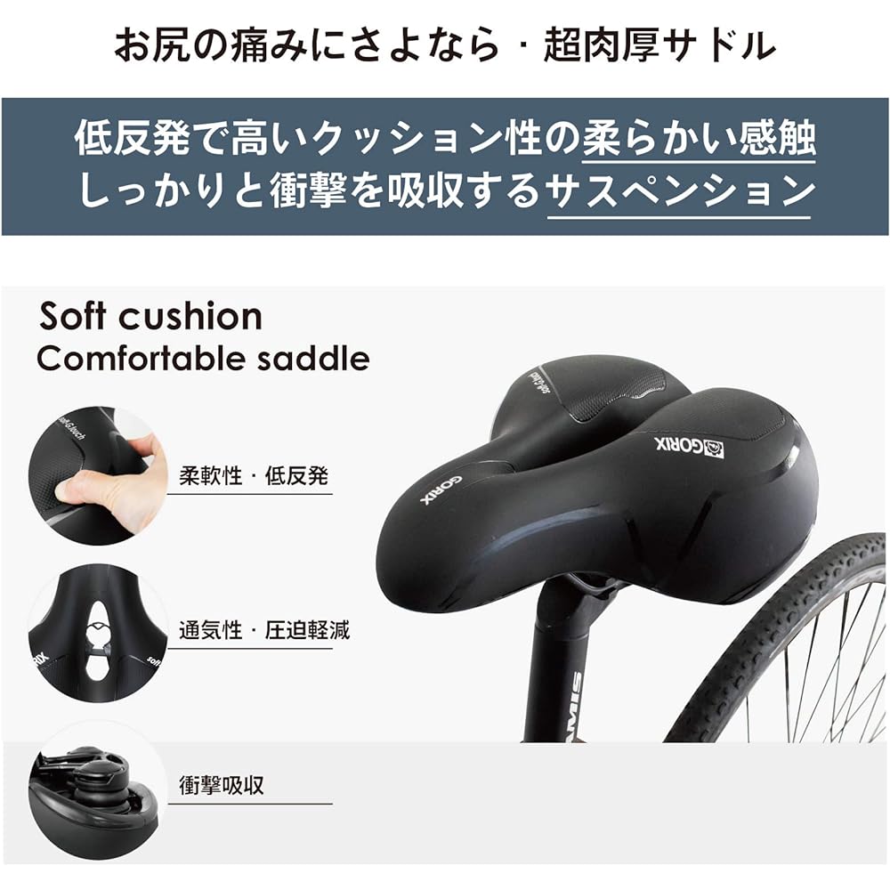 GORIX GX-C118 Super thick saddle, black, perforated, memory foam, no butt pain, soft cushion