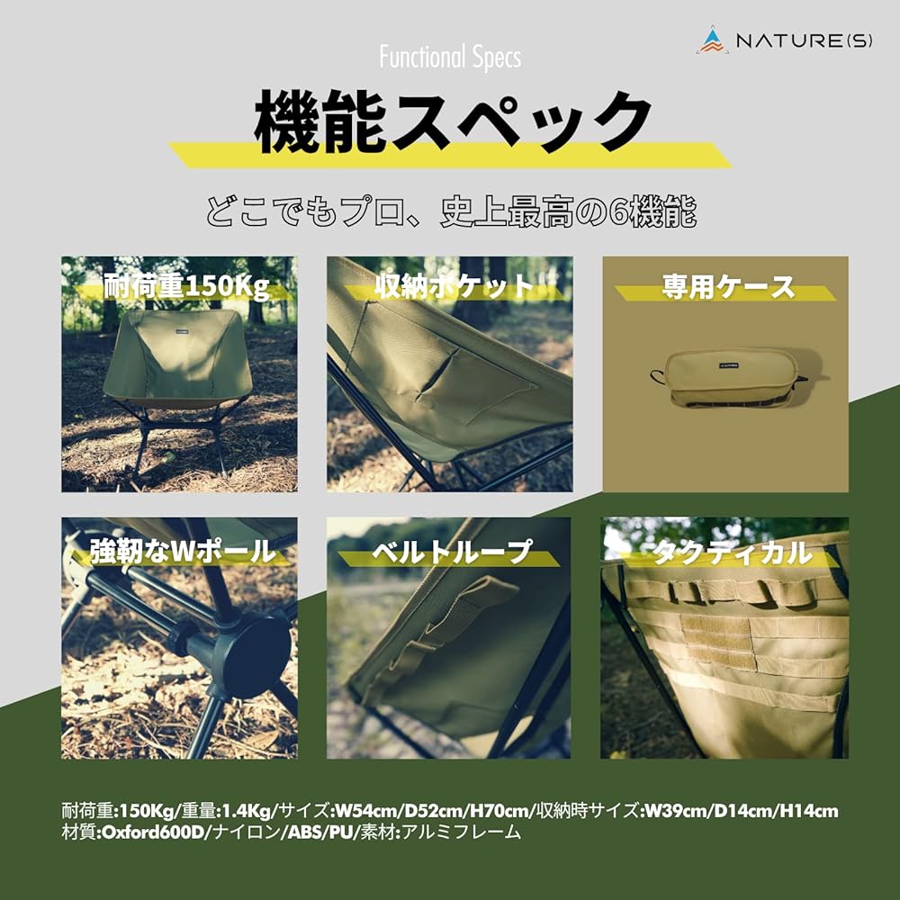 NATURE(S) Camping Chair Tactical Army Green Compact Chair Side Pocket Oxford600D Fabric Aluminum Frame Load Capacity 150kg Fishing Designers ZA
