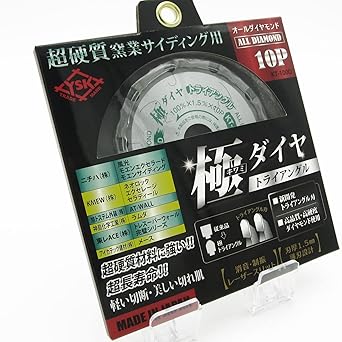 YSK Kogyo Kiwami Diamond Triangle 100 x 1.5 x 10p x 20 All Diamond Saw (Triangle Blade) for Super Hard Ceramic Siding KT-100D with Silent Laser