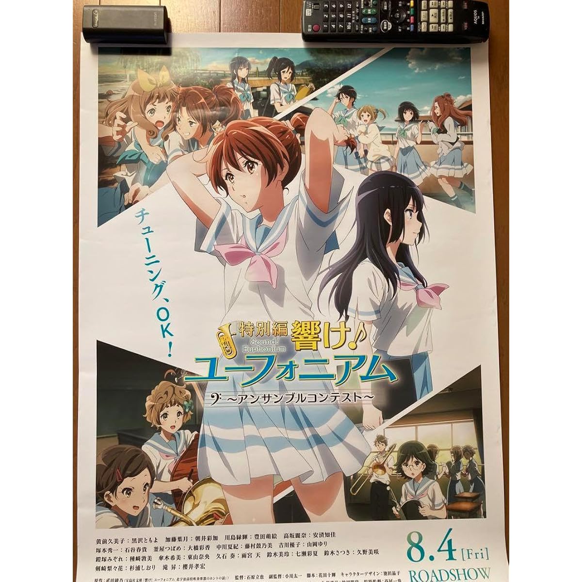 Special Edition: Sound Euphonium Ensemble Contest