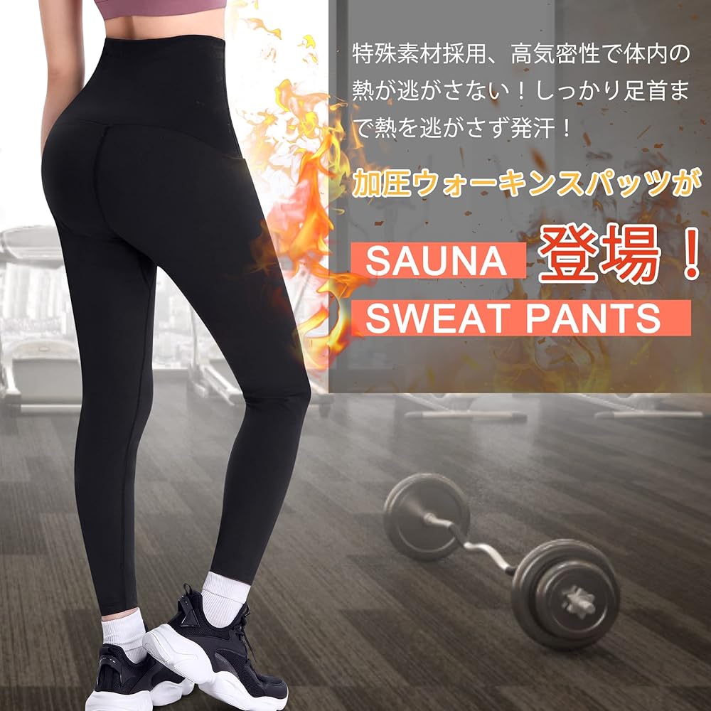 [CtriLady] Sauna Suit, Women's, Washable, Training Wear, Sportswear, Sauna Effect, Stretching, Walking, Running, Stylish, Training Wear, Tummy Tightening, Jogging, Spats, Stretchy