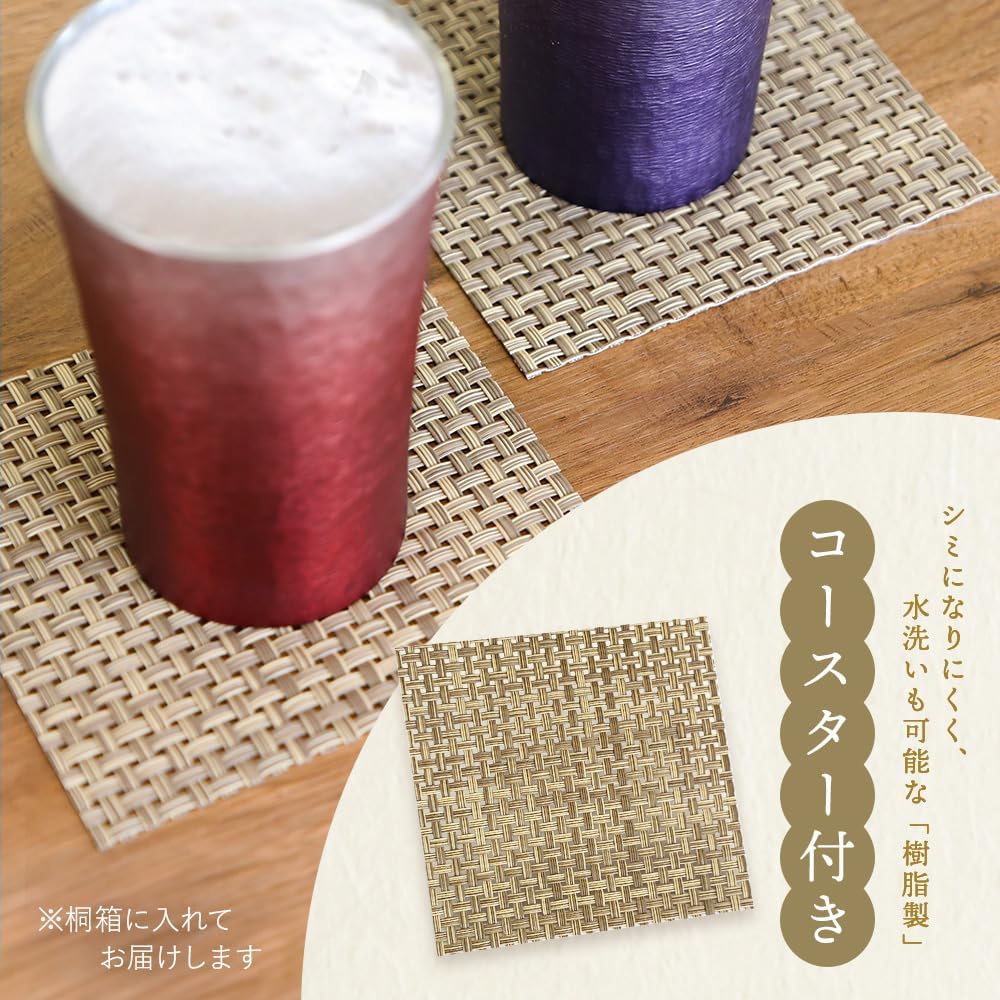 Tin tumbler 200ml in paulownia box with coaster Osaka tinware [Original gift workshop HappySmile] (Purple)