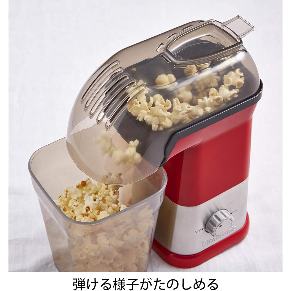 [Vitantonio] Vitantonio Popcorn Maker VPC-10