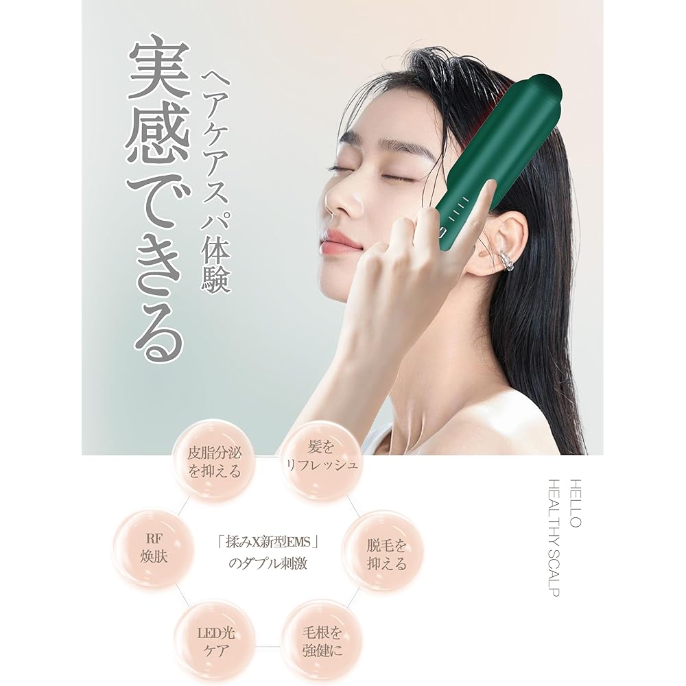 [New in 2024] Electric brush, RF facial device, lift brush, scalp EMS brush, electric scalp brush, EMS RF EP, micro-current LED light beauty salon, 4 modes, scalp, facial muscles, scalp care, Type-C rechargeable, cordless, gift, Japanese instructions inc
