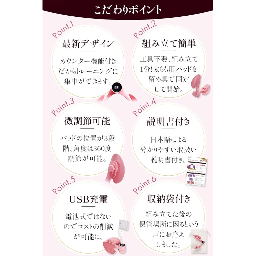 Beautiful Legs! (Supervised by Athletic Trainer) Adductor Training, Leg Loss, Pelvic Floor Muscle Training, Counter Included, USB Charging, Diet Equipment, Training, Kintore Goods, Leg Slider (Storage Bag Included) (Japanese Instruction Manual Included)