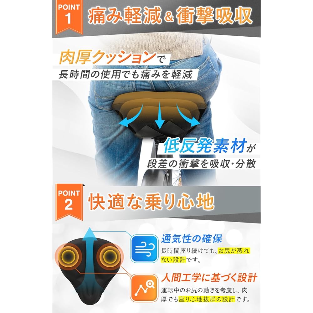 FELIS Bicycle Saddle Cover Saddle Cushion Mamachari Aero Bike Waterproof Electric Bicycle Painless Gel Large
