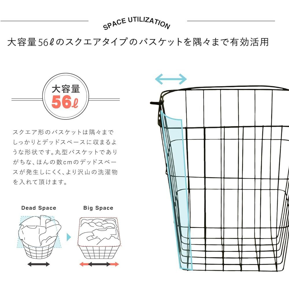 [Ironet] ironet Laundry Basket Square Type 2 Tiers 56L with Casters Steel Laundry Wagon Laundry Basket Stylish (Black)