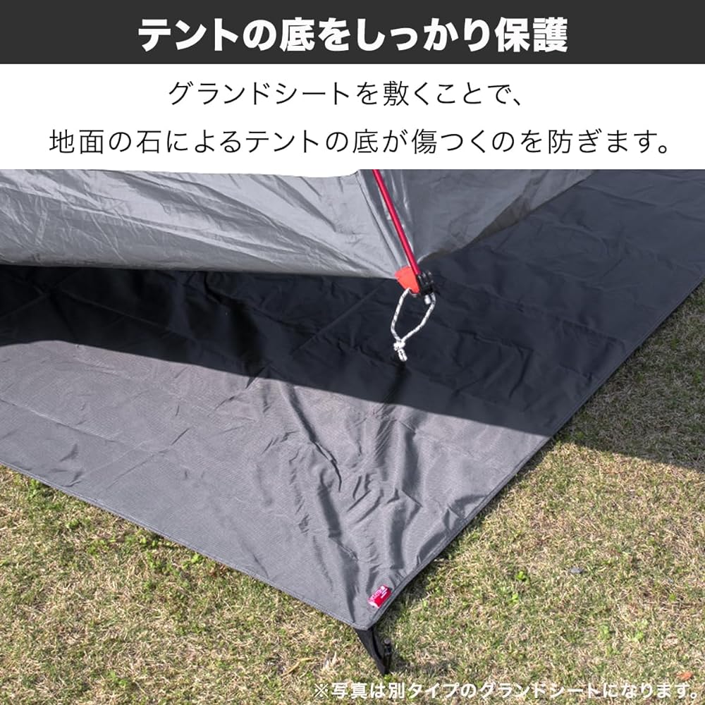 FIELDOOR Ground Sheet, Water Repellent, Moisture, Dirt, and Scratch Prevention, PU Coating, Tent Mat, Lightweight, Compact, Outdoor Gear, Tent Accessories