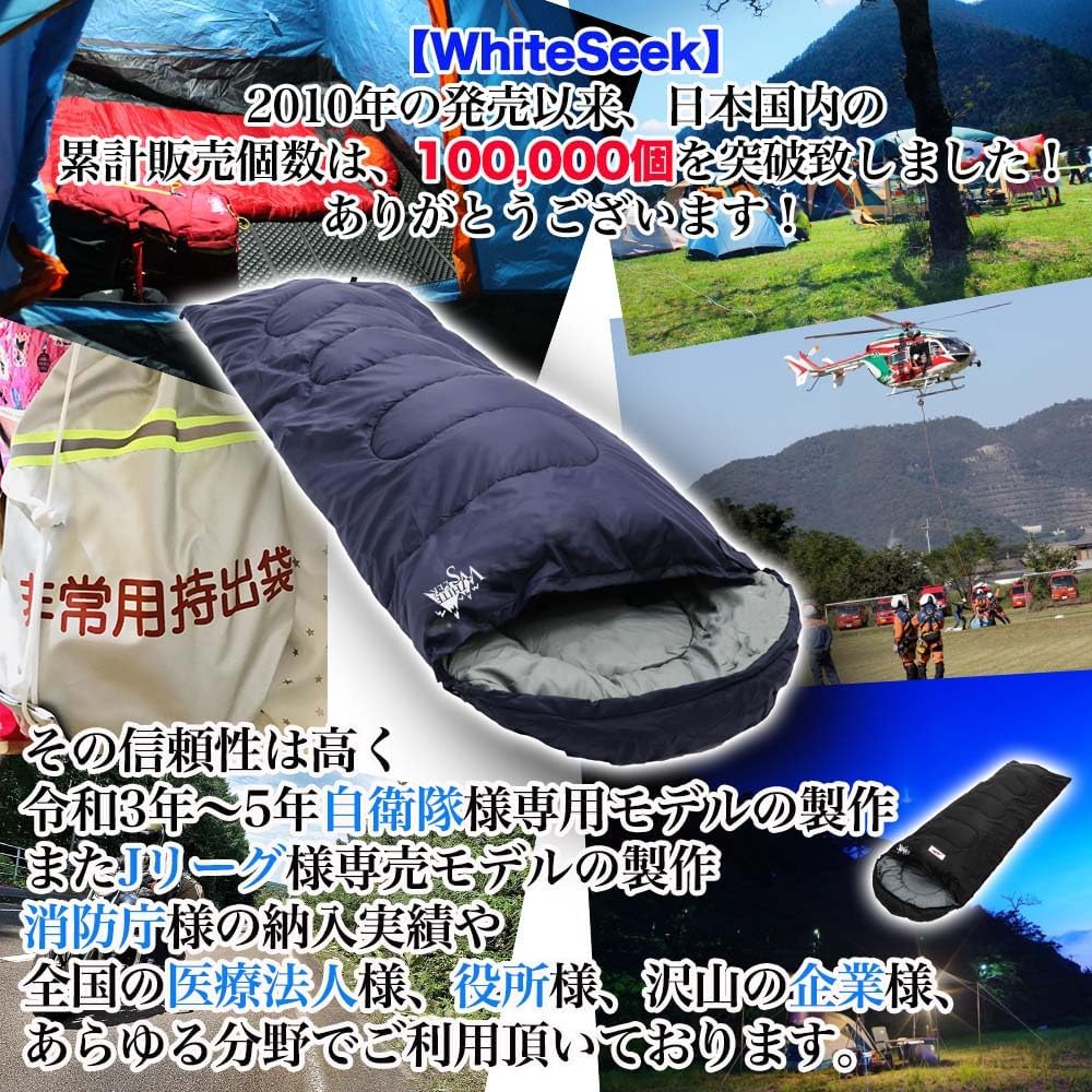 Sleeping bag, cold resistant temperature -10℃, envelope type sleeping bag, for summer, winter, disaster prevention, earthquake prevention, mountain climbing, sleeping in a car, washable