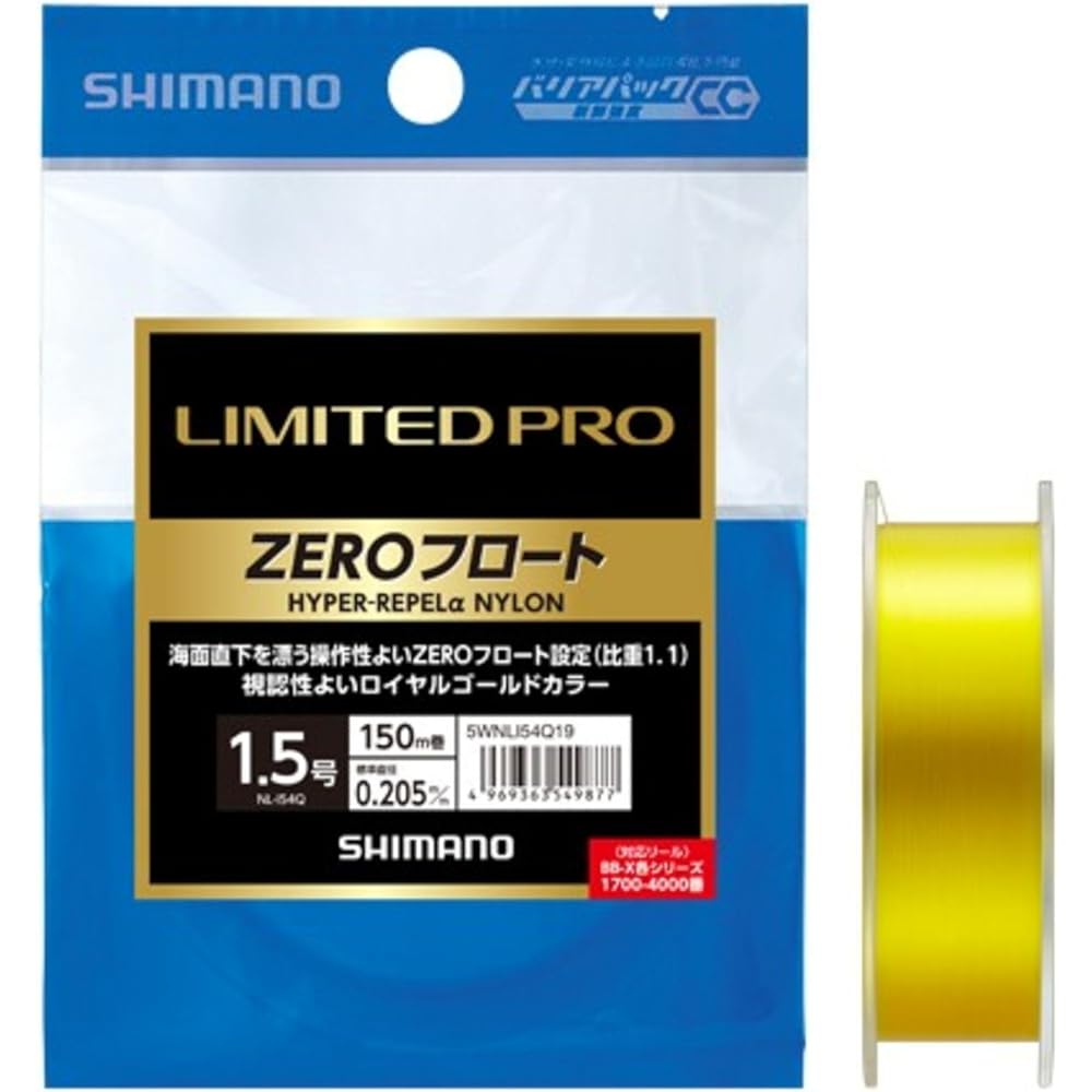 SHIMANO Line Limited Pro Hyper Repel α Nylon ZERO Float 150m No. 1.5 ~ No. 4.0 Royal Gold