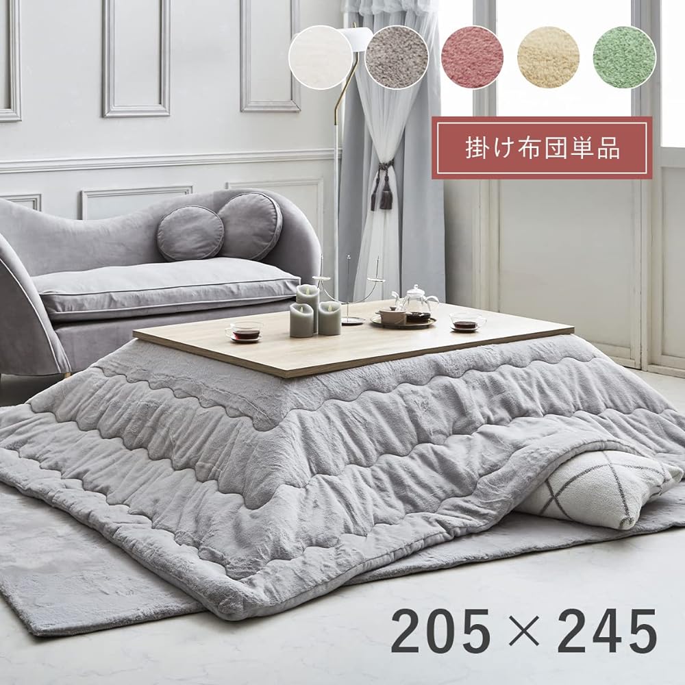 [Ikehiko Corporation] Kotatsu Futon 4550317203718 Pearl Gray Approx. 190 x 240cm