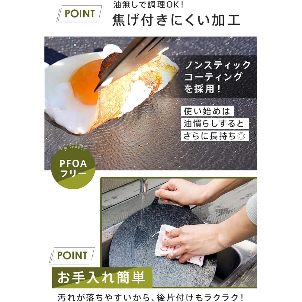 AND MYSELF Multi Griddle [Handle/Storage Case Included] Multi Griddle Pan IH Compatible Outdoor Solo Camp Yakiniku Plate (29cm)