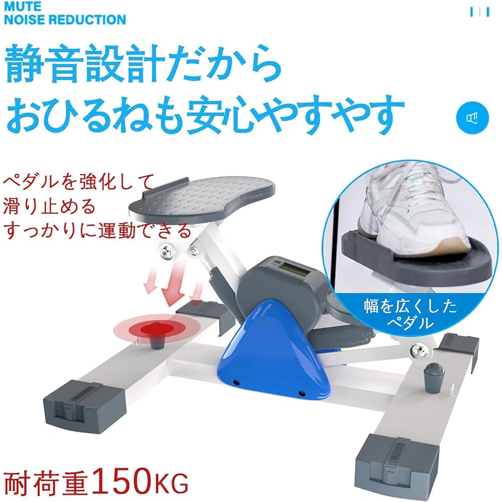 Rose Finch Stepper Health Equipment Side Stepper Quiet Stepping Aerobic Exercise Home Aerobic Exercise Health Equipment