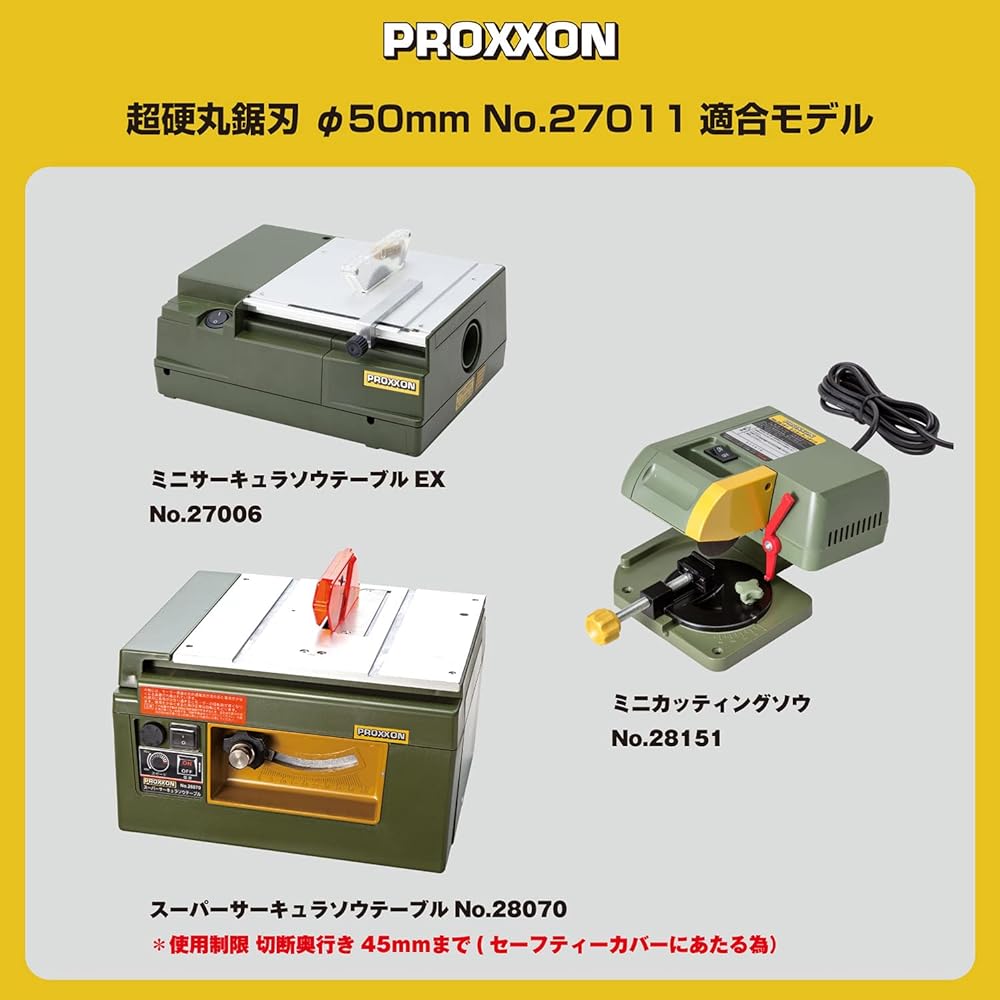 PROXXON Carbide Circular Saw Blade 50mm 1 Piece [Blade Thickness 0.6mm] Precision Metal Cutting No.27011