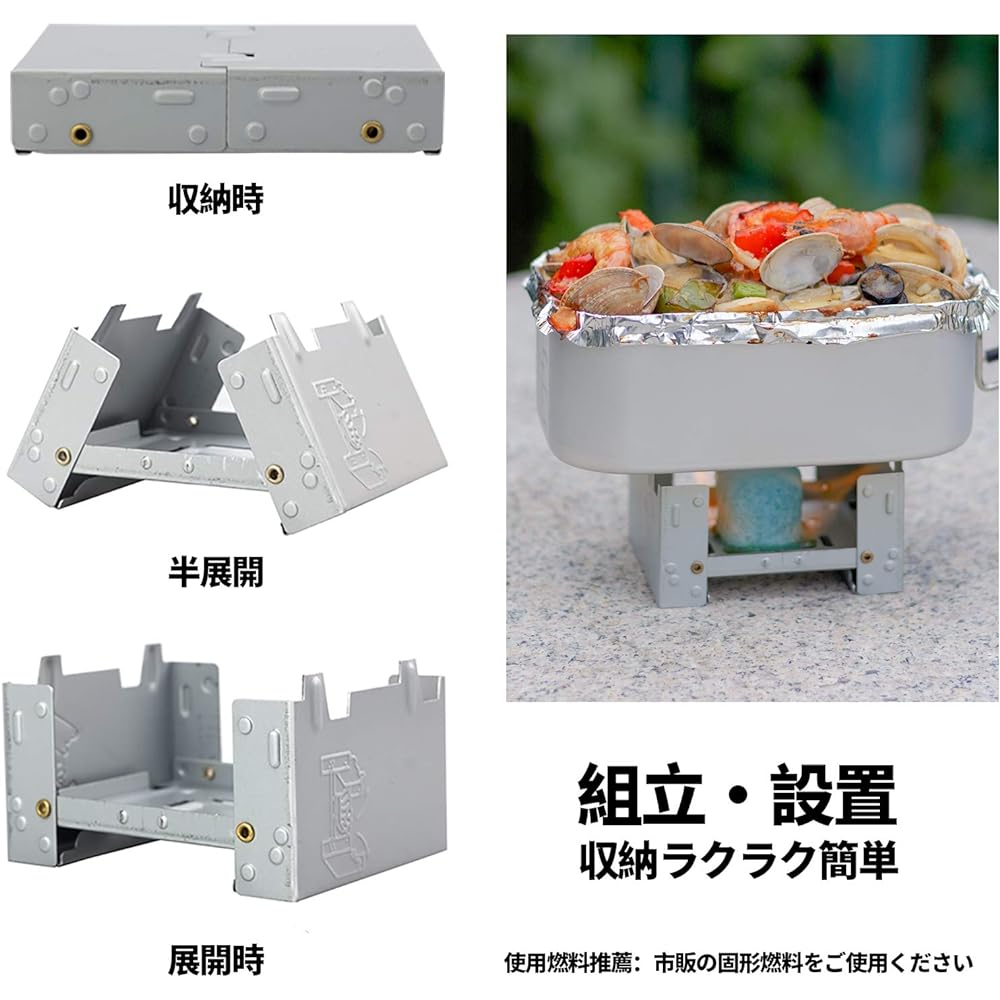 Mestin Pocket Stove, Chopsticks, Spoon, Fork, Badami, 7-Piece Set for Outdoor Use, Made of Aluminum, Deburred, Camping Equipment, For Disaster Semi-Automatic Rice Cooking, Storage Bag Included "Parallel Import Product"