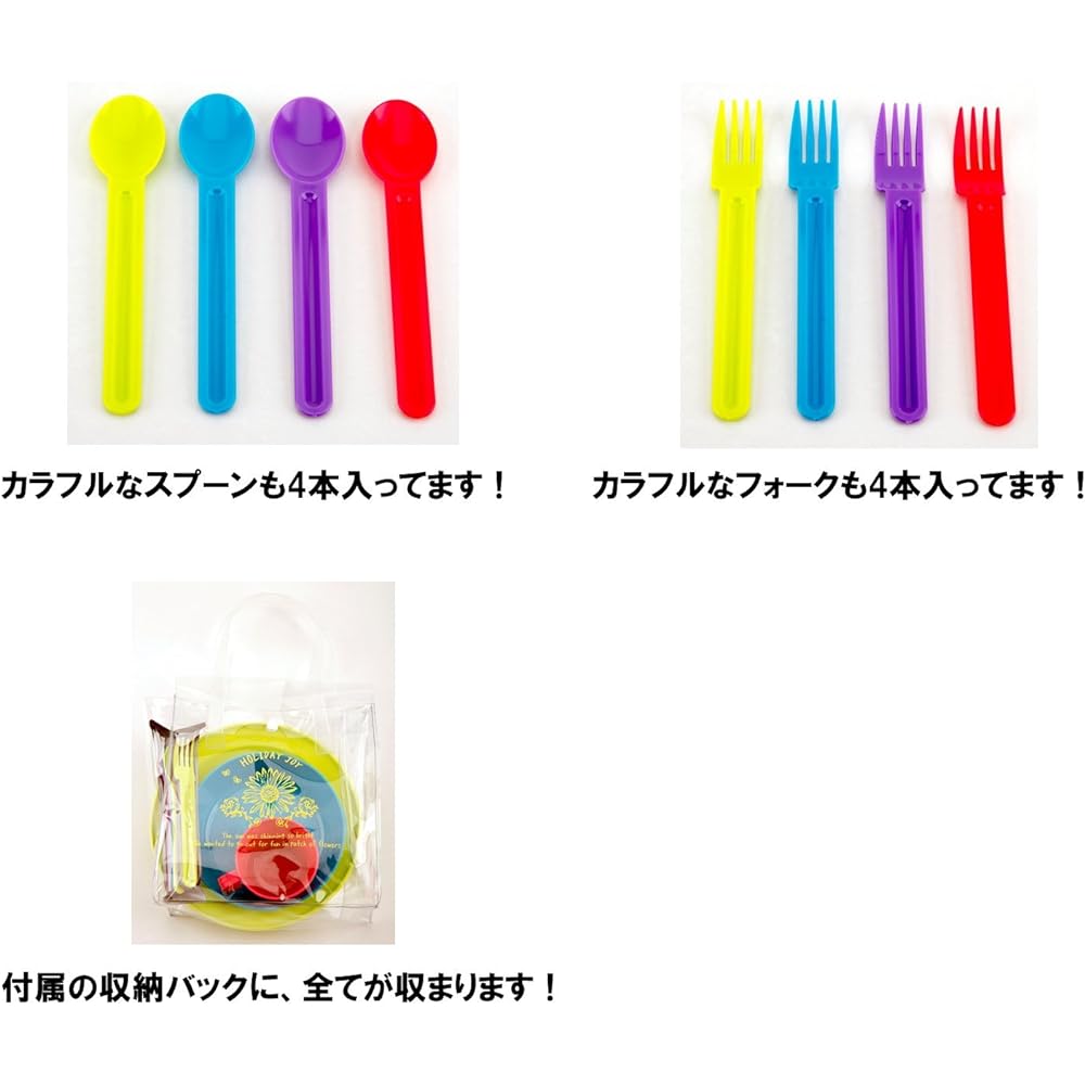 CAPTAIN STAG Outdoor Camping Tableware Dish Antibacterial Made in Japan Holiday Joy