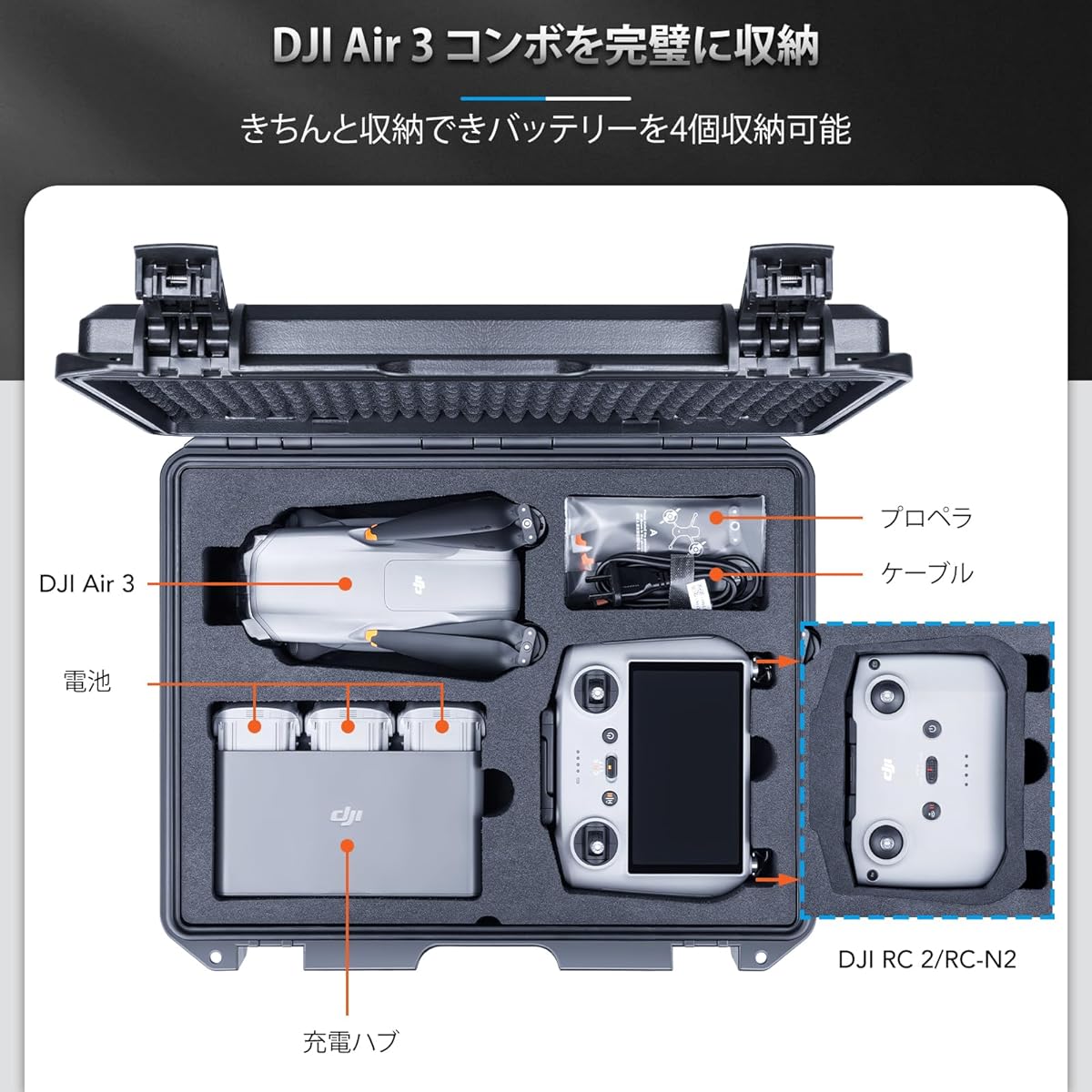 Lykus Titan MA310 waterproof case DJI Air 3 Fly More Combo, DJI RC 2 or DJI RC-N2 transmitter storage, applicable to RC strap [Case only]