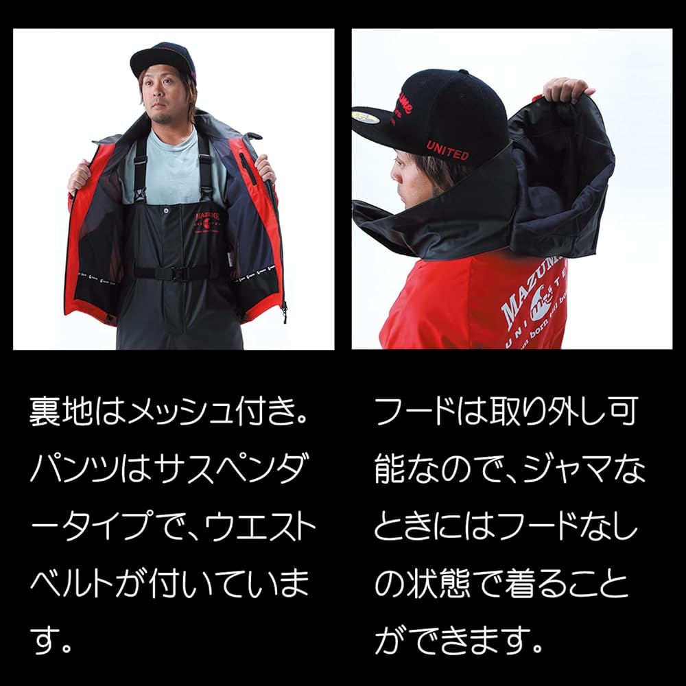 mazume ROUGH WATER Rain Suit VI MZRS-623