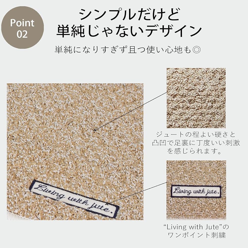 Kitchen mat "Jute" 45cm x 240cm Linen Cotton Natural Material Spring Summer Anti-slip Stylish Simple Rectangular Uneven Underfoot Underfoot