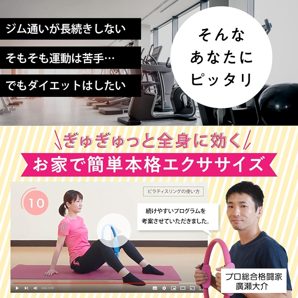 [Supervised by a mixed martial artist] Diet [Adductor training specialized ring] Inner thighs, inner thighs, butt lift, video QR included, Japanese instructions included, beautiful body ring (Rikkey)