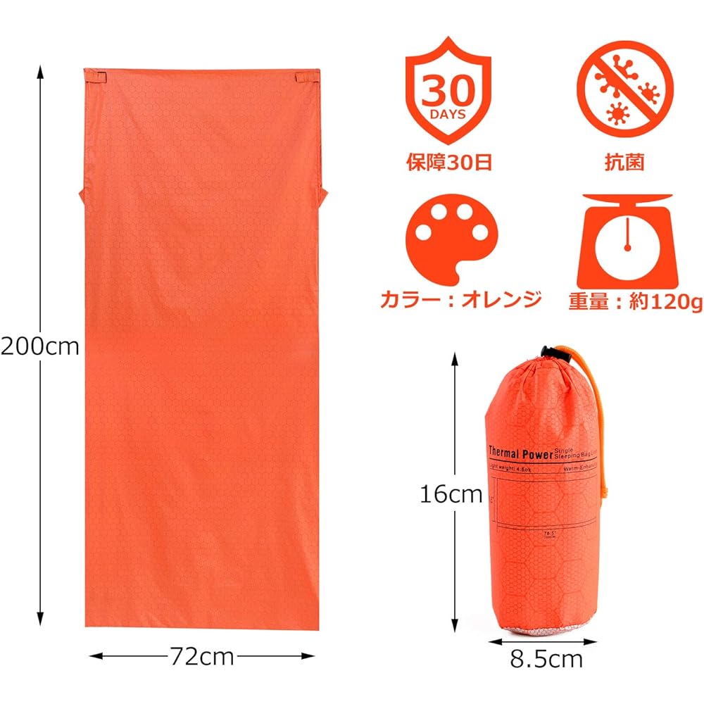 Sleeping Bag (Compact Type), Nebukuro for Mountain Climbing, Ultra Lightweight Type, 4.2 oz (120 g) (Includes Storage Bag), Sleeping Bag, Sleeping Bag, Sleeping Bag, Sleeping Bag, Can Also Be Used as