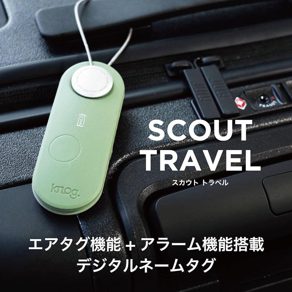 SCOUT Equipped with air tag function & alarm Searchable with Apple's "Find" app Security system that detects vibrations and sounds an alarm