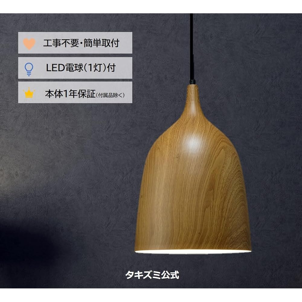 Takizumi GL1130P