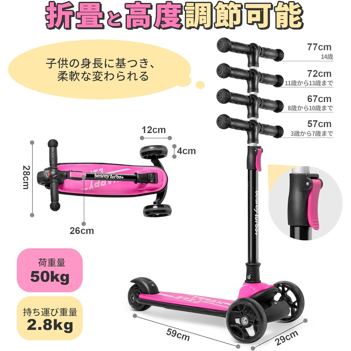 board, Tricycle, for Kids, Toddlers, 3 Wheels, 3 in 1, 3 Level Adjustable, Rear Wheel Brake, Height Adjustable, Illuminated Wheels, LED, Illuminated Wheels, Birthday, Frame, Lightweight, Gift, Present, Easy to Carry, Multifunctional, Compact, Quiet, Pink