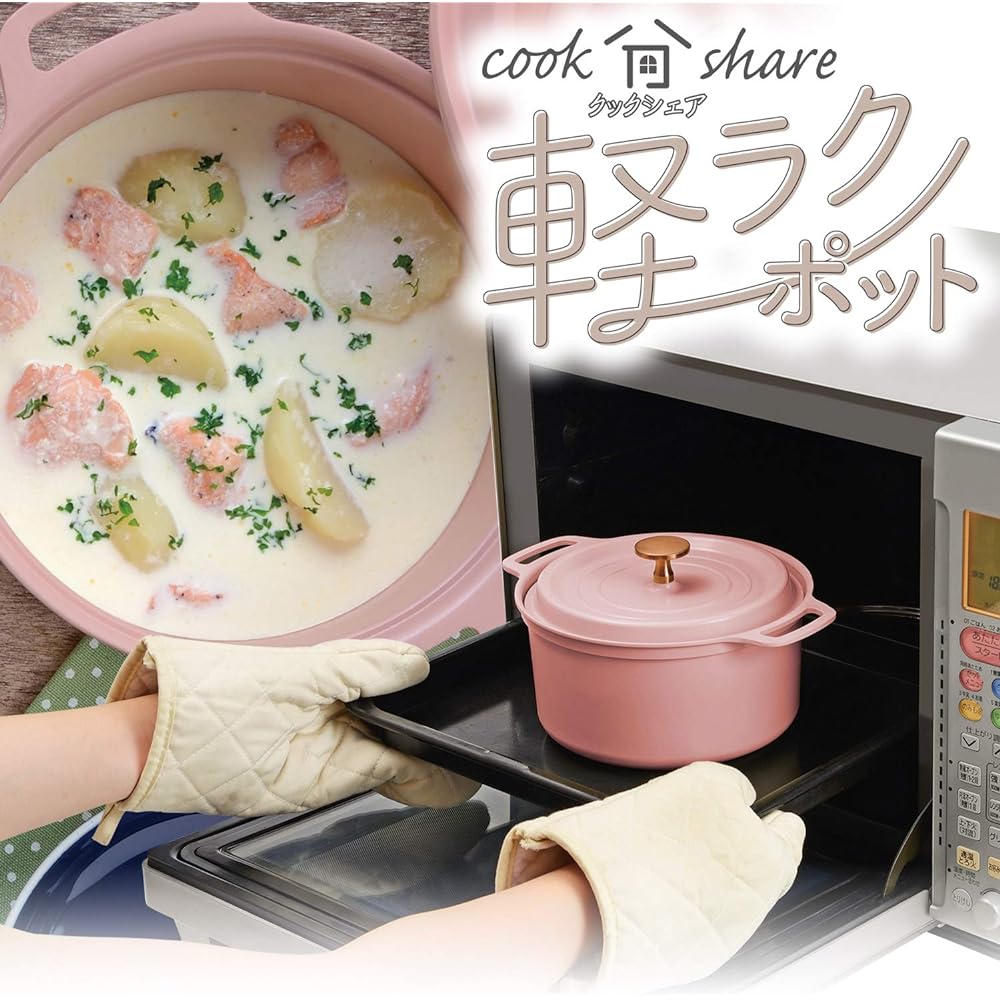 Cookshare Light Rakupot 20cm (Matte Pink) RB-1511