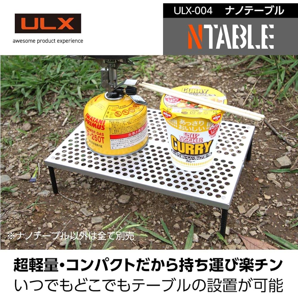 ULX Nano Table Ultra-lightweight 163g A4 size Load capacity 10kg Storage bag included [Outdoor brand from Fukuoka: ULX] Aluminum x carbon hybrid design outdoor solo table