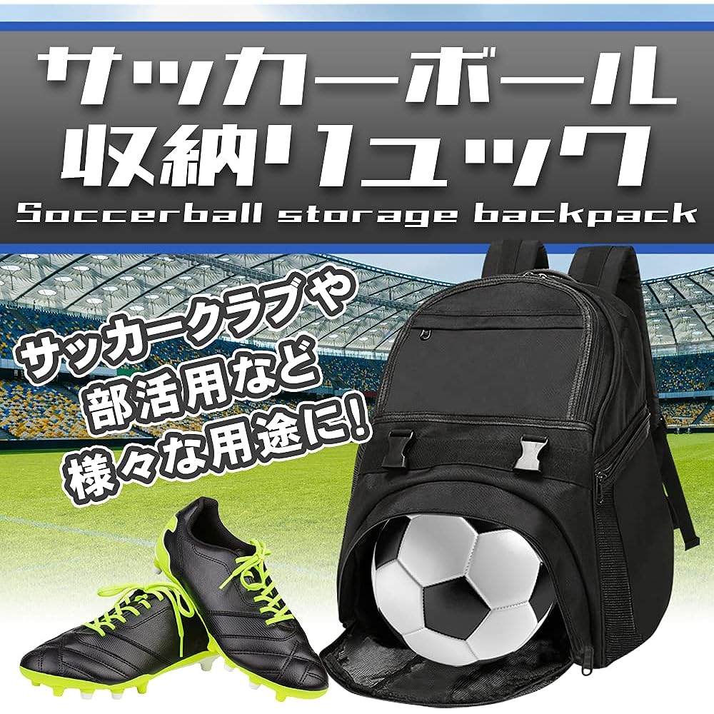 Global Desk Ball Storage Rucksack Rucksack Bag Large Capacity Adjustable Length Soccer Ball Basketball Kids