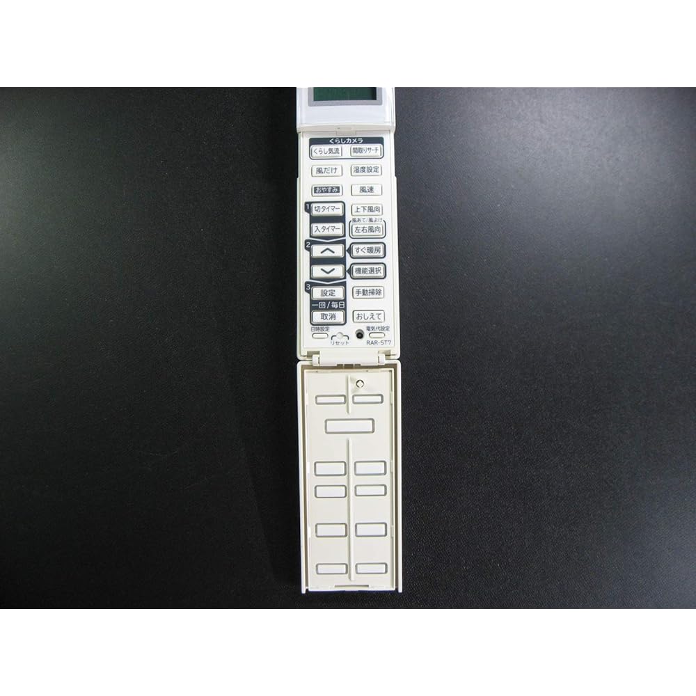 Hitachi air conditioner remote control RAR-5T7