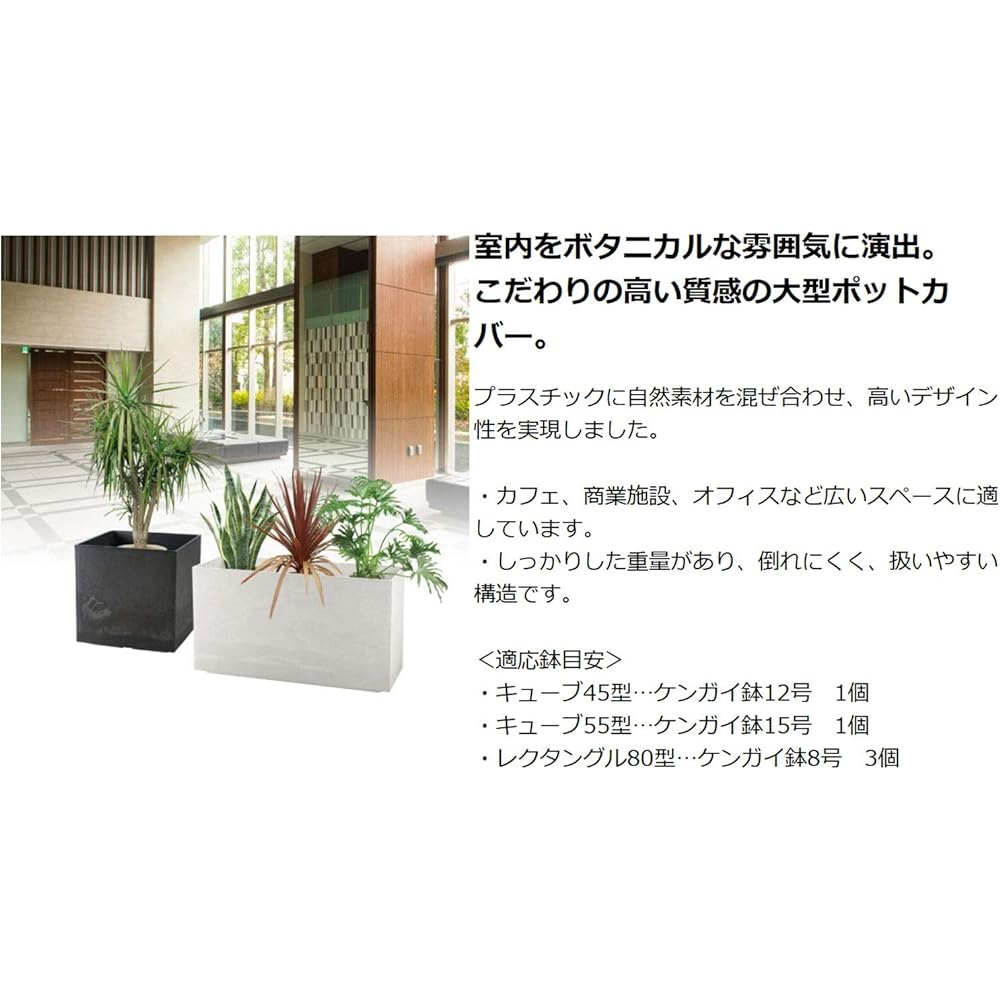 Richel Large Planter Cover Ceramic Style White 45 x 45 x 45 cm Laviere Pot Cover Cube 45 Type 711203