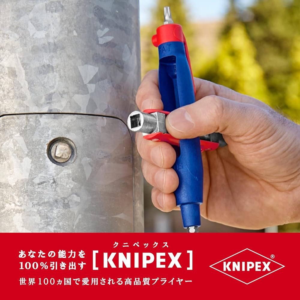 KNIPEX 001107 Pen type control cabinet key [parallel import goods]