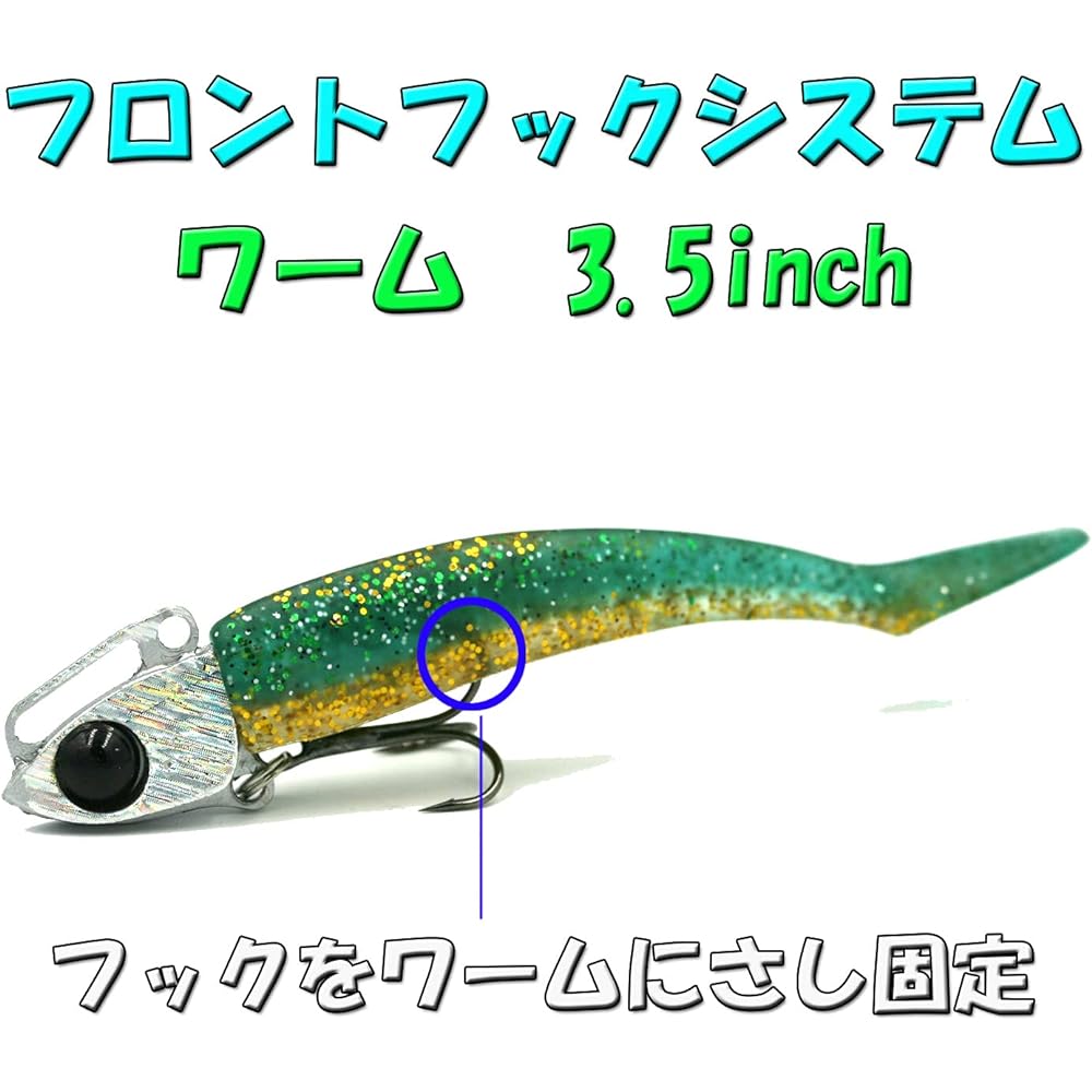 Fishing [Blue Ocean] Jig Head Set Silver 12g (Set of 6) Sea Bass Flounder Bluefish Hairtail Worm Lure Set
