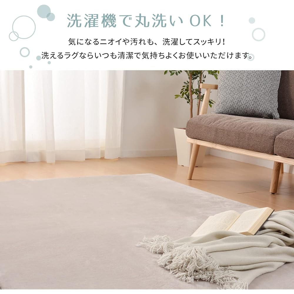 Hagiwara Rug Hot Carpet Cover Green Approx. 200 x 240cm "Mink Touch" Machine Washable Fluffy Warm Plain Hot Suitable
