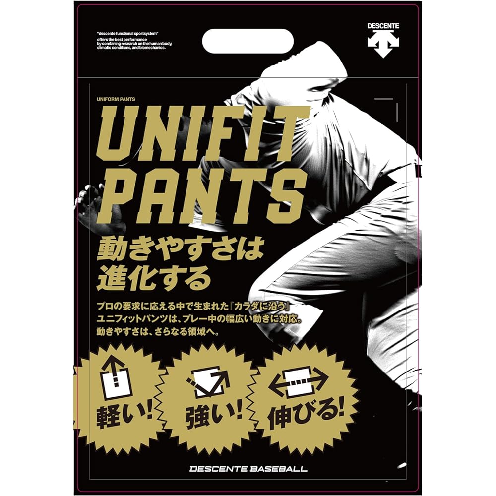 DESCENTE Baseball Uniform Short Fit Pants Unifit Pants S White L Size DB1014P