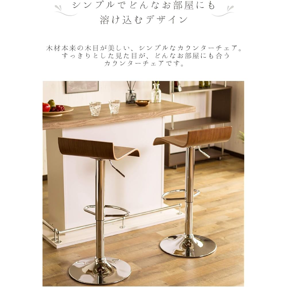 System K Counter Chair Rotating Lifting Bar Chair Compact Lightweight Stool Dining Kitchen Wooden 1 Leg