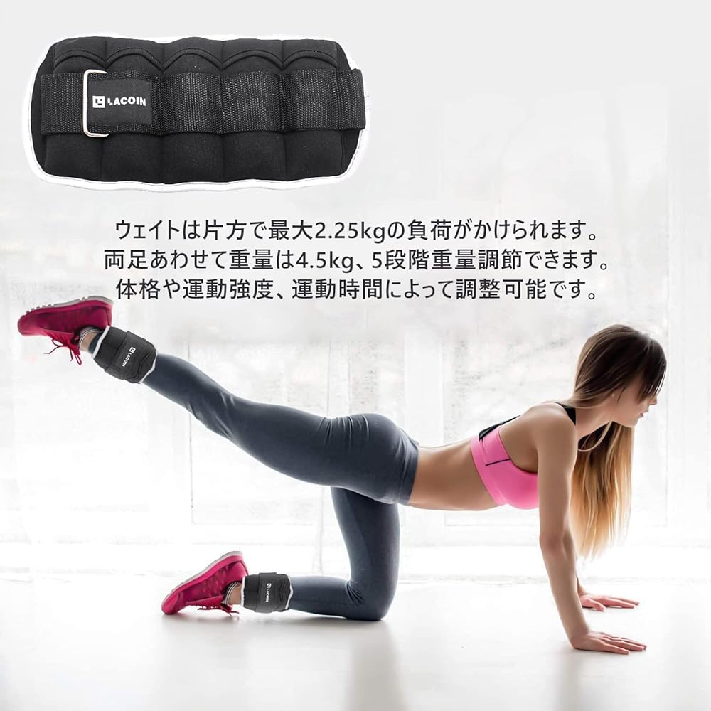 Muscle Training Weight LACOIN Set of 2 Weight Adjustable Ankle Weights Ankle Weights Power Ankle 5 Levels Adjustable Soft Bilateral Use Walking Jogging Exercise Aerobic Exercise Core Training Weight Training